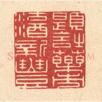 题诗药市,沽酒新丰