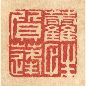 藿质蓬性