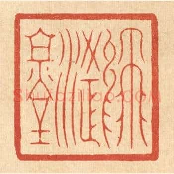 飞鸿堂
