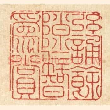絃诵余隟，仁智爲赏