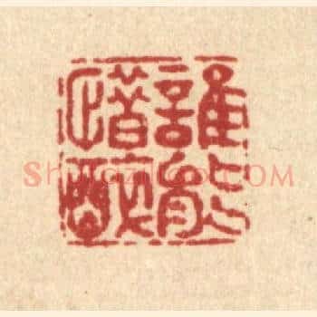 谁能惜醉