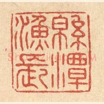 绵潭渔长