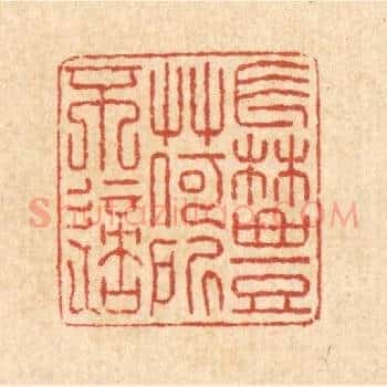 长林丰草，何所不适