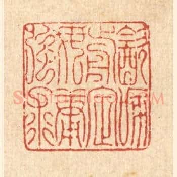 饮啄前定，毋庸强求