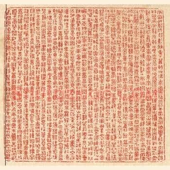 滕王阁序