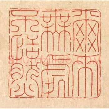 尔来无处不恬然