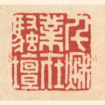 千秋业在骚坛