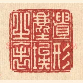 遗形尘埃之表