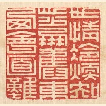 世情冷煖知心少，朋旧东西会面难