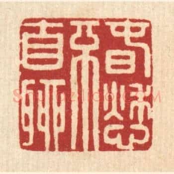 春愁不自聊