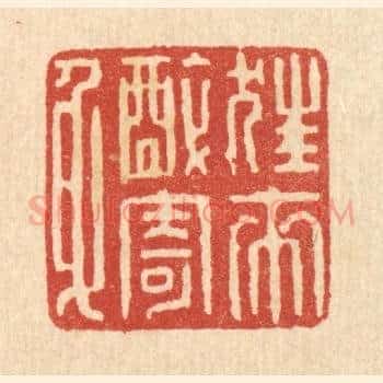 狂来醉寄身