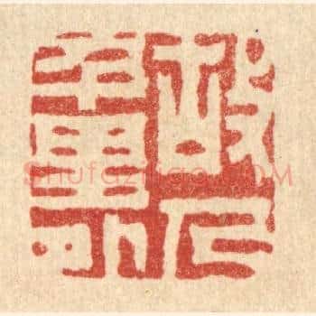 故人千里外