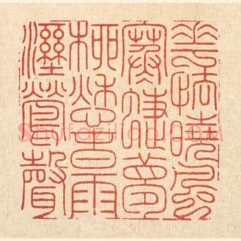 花怯晓风寒蜨梦，柳愁春雨溼莺声