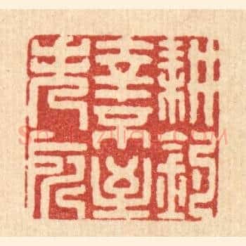 耕钓幸不至失所