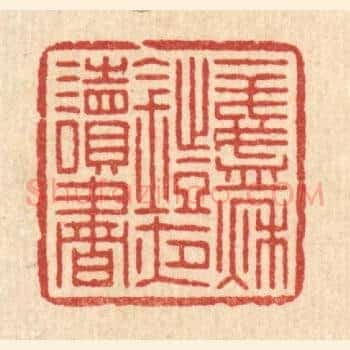 一盏秋灯夜读书