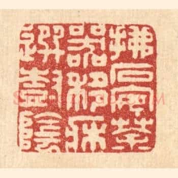 拂石安茶器，移牀选树阴
