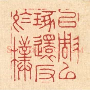 以雕以琢，还反于朴