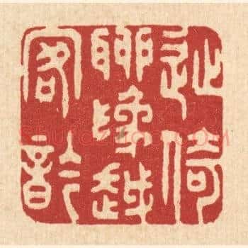 徙倚聊爲越客吟