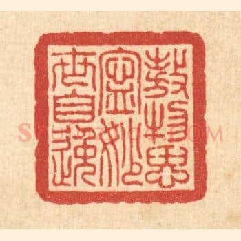 傲物思宁，妙世自逸