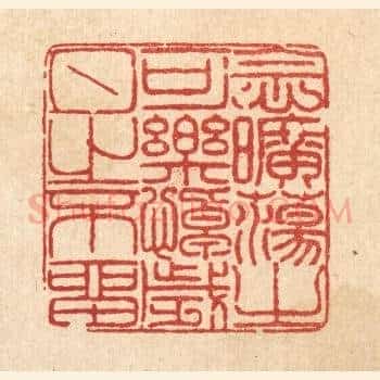 念旷蕩之可乐，悼岁月之不留