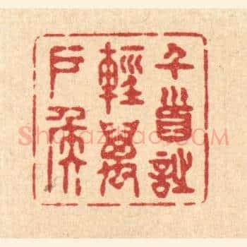 千首诗轻万户侯