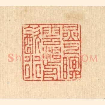 巌下眠云,洞前饮水