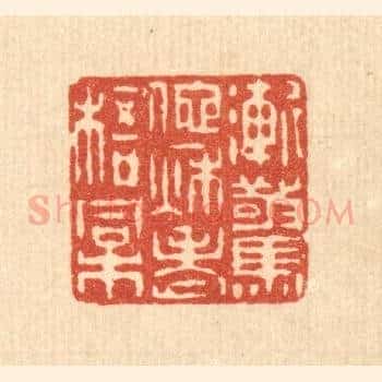 渐惊他秋老梧桐