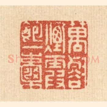 万壑烟霞饱一嚢