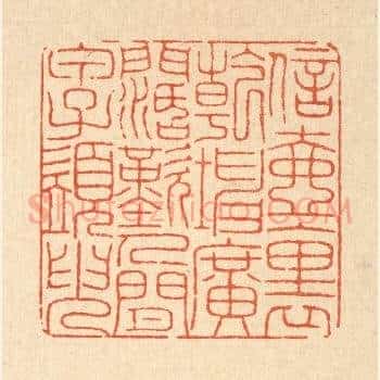信壶裹乾坤广濶,叹人间甲子须臾