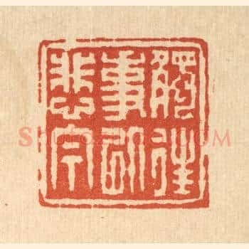 触往事以悲今