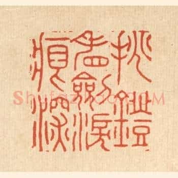 挑灯看劎泪痕深