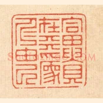 富贵在天，爲仁由己