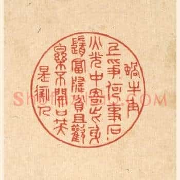 蜗牛角上争何事，石火光中寄此身。随富随贫且欢乐，不开口笑是癡人。
