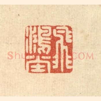 飞鸿堂