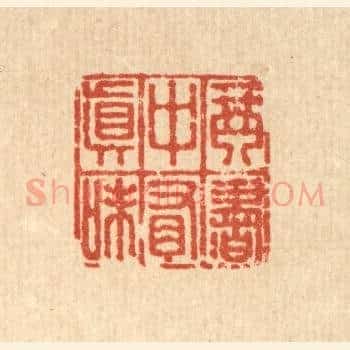 琴书中有真味