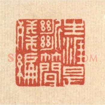 生涯是断简残编