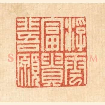 浮云富贵非吾愿