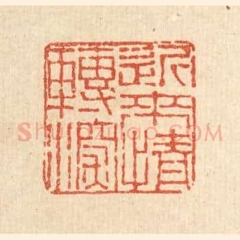 近来情转深