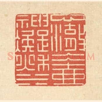 心澈冰壶,神凝秋水