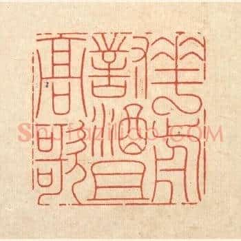 花前对酒且高歌