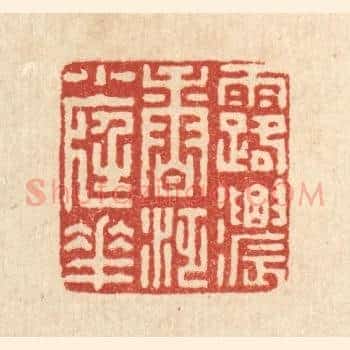 露浓香泛小庭花