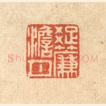 疎帘澹月