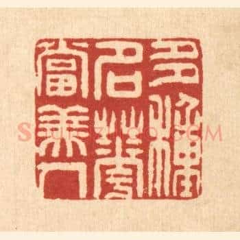 多种名花当美人