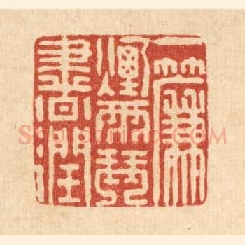 一帘烟雨琴书润