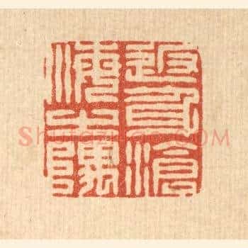 返身沧海之隅