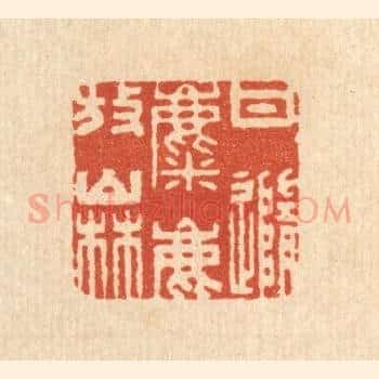 甘随麋鹿放山林