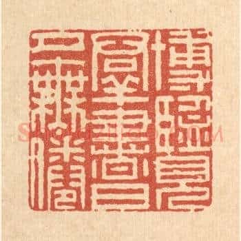 博览羣书，日夕无倦