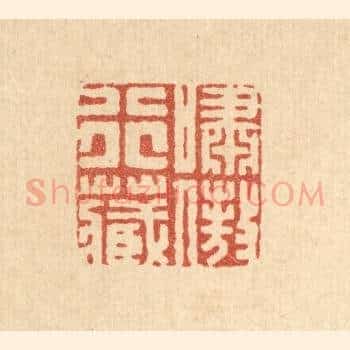 啸傲行藏