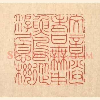 文章送老甘无用，鱼鸟从游久息机