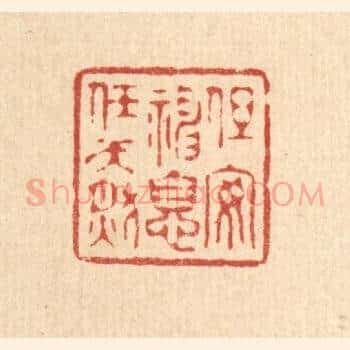 但安神息任天然